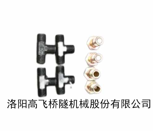 空心螺絲，三通